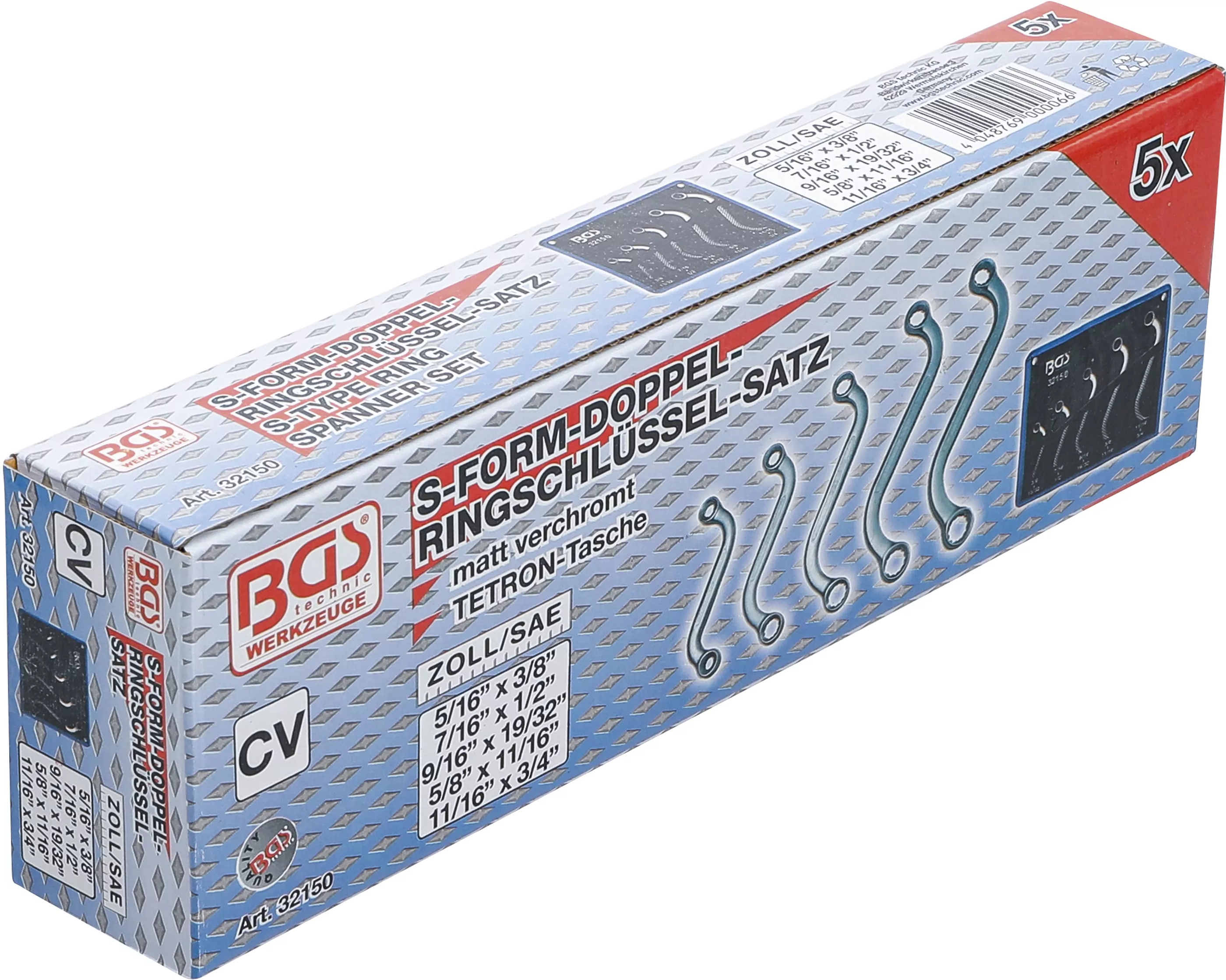 S-Form Doppel-Ringschlüssel-Satz | Zollgrößen | SW 3/8" - 3/4" | 5-tlg.