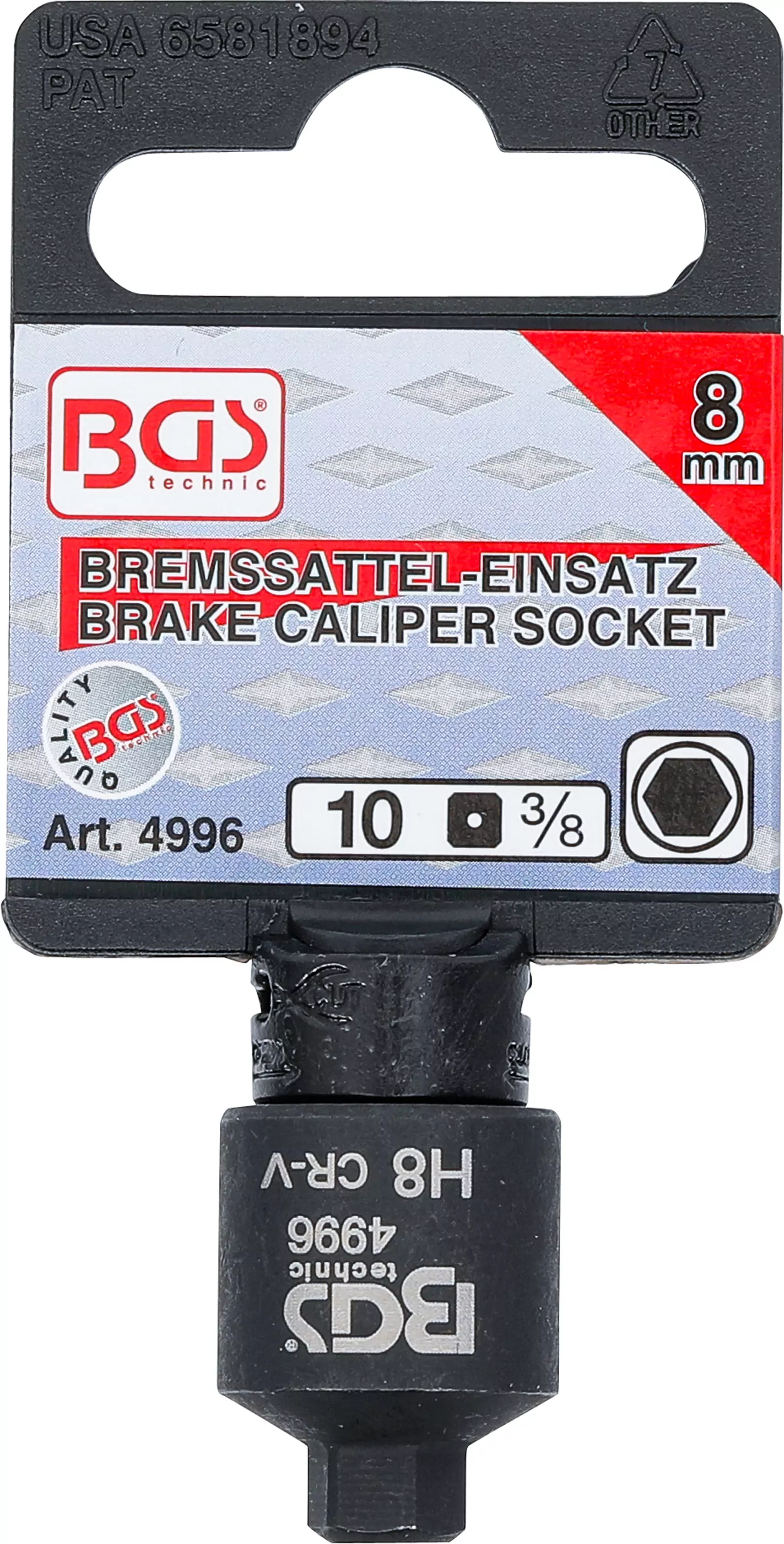 Bremssattel-Einsatz | Innensechskant | extra kurz | 8 mm